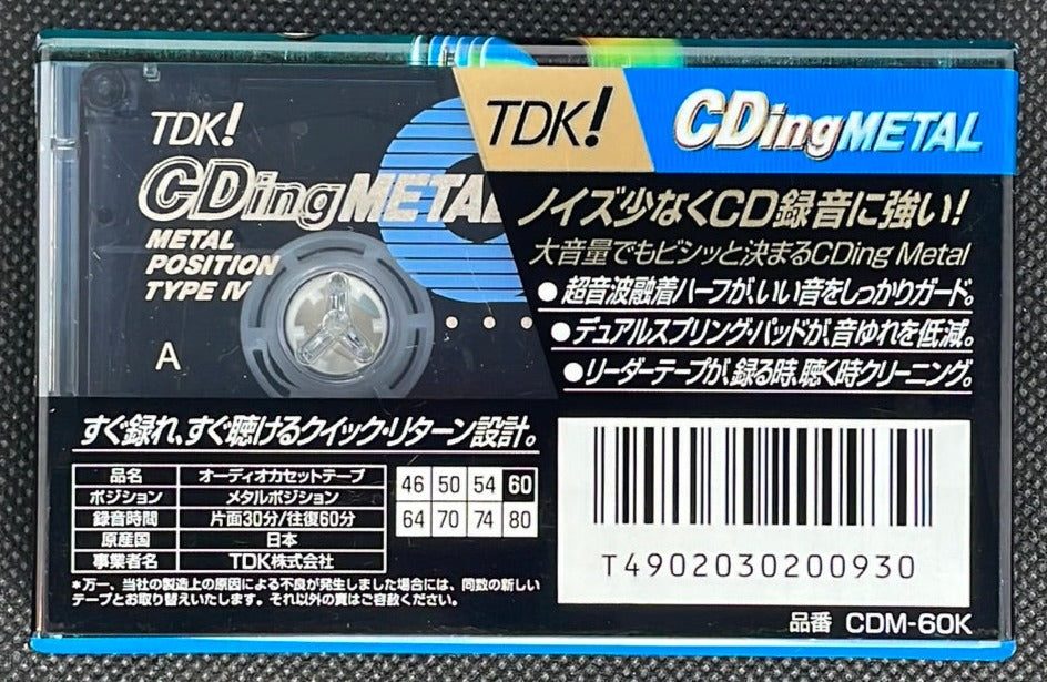 TDK CDing Metal - 1997 - US - Blank Cassette Tape - New Sealed