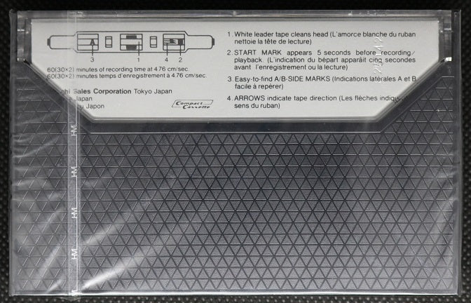 Hitachi ex-c90 audio cassette tape used 1981 made in japan à Avignon Hitachi ex-c90 audio cassette tape used 1981 made in japan à Avignon