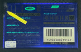 Maxell XLI-S 1994 JP Blank Cassette Tape C100