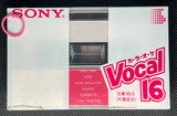 SONY Vocal 16 1983 Blank Cassette Tape