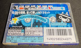 Maxell My 1 - 1999 Blank Cassette Tape C60