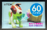 TDK DS2 2002 C60 front blank cassette tape