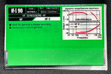 Sipote HF-S 1994 Blank Cassette Tape