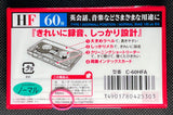 SONY HF 1997 Japan Blank Cassette Tape