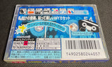 Maxell My 1 - 1999 Blank Cassette Tape C54
