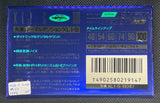 Maxell XLI-S 1994 JP Blank Cassette Tape C100
