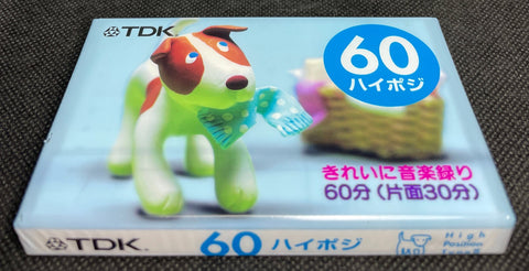 TDK DS2 2002 C60 top view blank cassette tape
