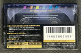Maxell Metal UD 1992 JP Blank Cassette Tape C60