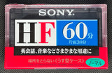 SONY HF 1997 Japan Blank Cassette Tape