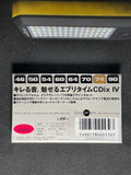 Sony Metal CDix IV - 1992-97 - JP