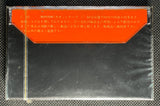 Boston C60 ~1995 Blank Cassette Tape