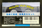 Maxell UR 1997 JP Blank Cassette Tape C90
