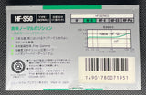 SONY HF-S - 1988 - US