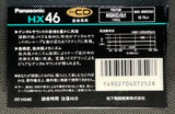 Panasonic HX - 1989 - JP