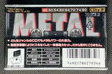 Sony Metal CDix IV - 1992-97 - JP