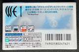 Maxell WE 1 - 1999 Blank Cassette Tape C74