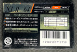 Maxell XLII 1989 C164 JP square case Blank Cassette Tape