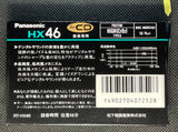 Panasonic HX - 1989 - JP