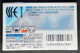Maxell WE 1 - 1999 Blank Cassette Tape C64