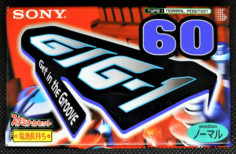 SONY GIG-1 - 1996 - JP