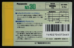 Panasonic NX 1989 C30 back
