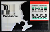 Panasonic RT BOX - 1989 - JP