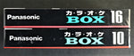 Panasonic RT BOX - 1989 - JP