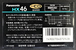 Panasonic HX - 1989 - JP