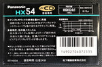 Panasonic HX 1989 C54 back