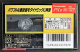 Panasonic PX II - 1994 - JP