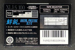 Maxell XLI-S C100 back NEW Japan only