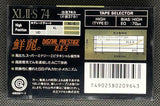 Maxell XLII-S 1988 C74 back Japan only