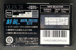 Maxell XLI-S C74 back Japan only