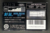 Maxell XLI-S C74 back Japan only